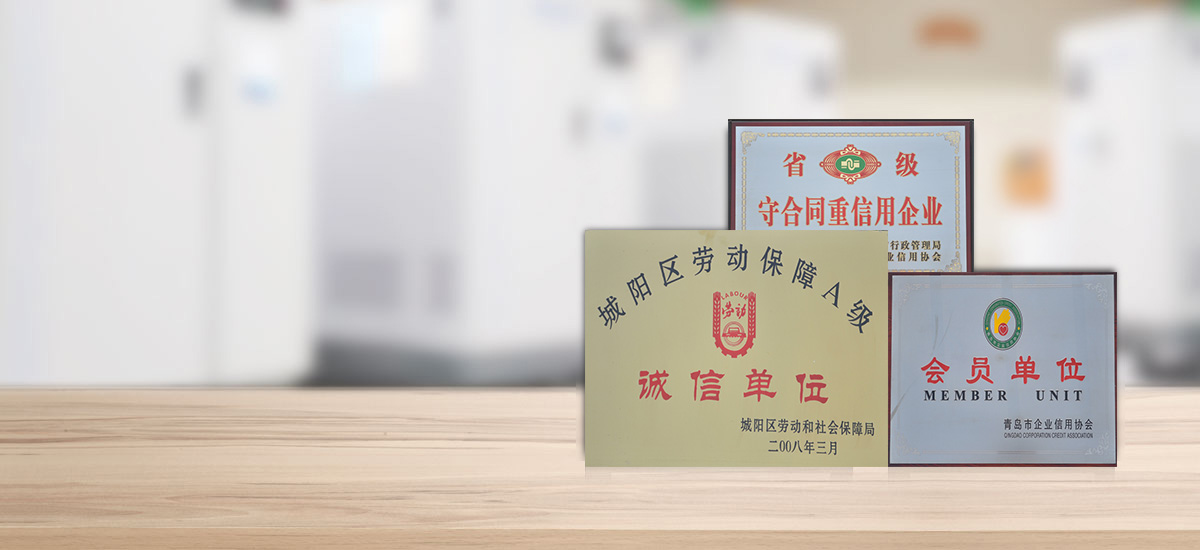 質(zhì)量體系認(rèn)證，安全放心